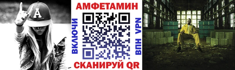 Амфетамин Розовый  купить наркотики сайты  OMG ONION  Заозёрный 