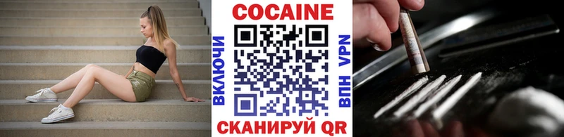 дарк нет наркотические препараты  Заозёрный  Cocaine Перу  дарнет шоп  OMG онион 