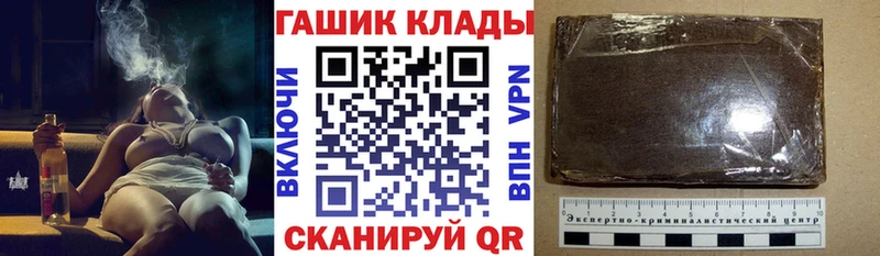 цена   Заозёрный  ГАШИШ гашик 