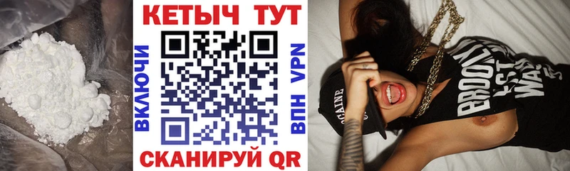 КЕТАМИН VHQ  Заозёрный 