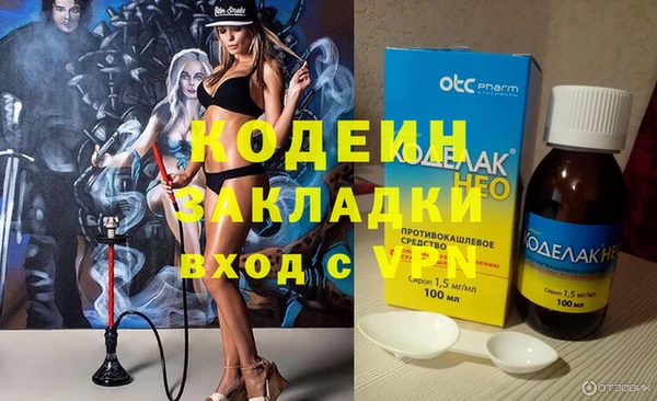 COCAINE Алзамай