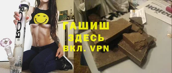 первитин Алексеевка