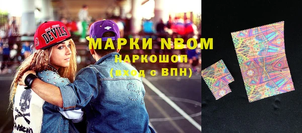 первитин Алексеевка
