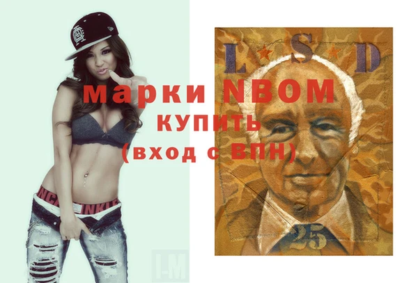 первитин Алексеевка