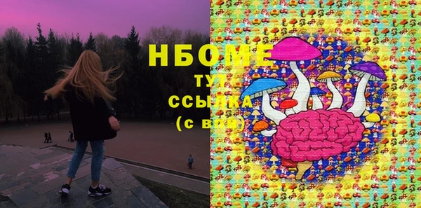 стафф Рославль