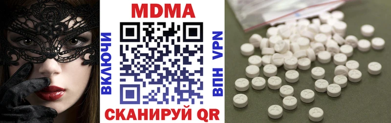 наркота  Заозёрный  MDMA crystal 