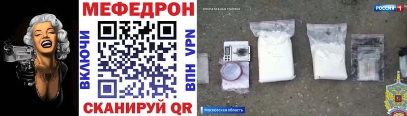 купить наркотики цена Заозёрный нарко площадка состав МЕФ mephedrone