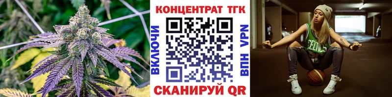ТГК вейп  купить  сайты  shop официальный сайт  Заозёрный 